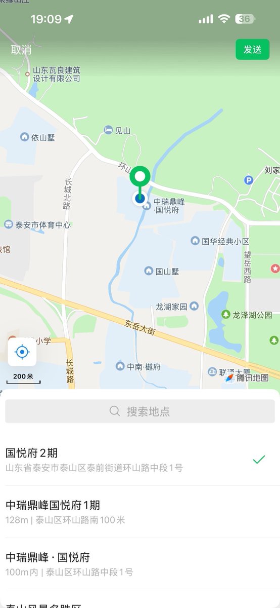 psx_mint's tweet photo. 偌大的泰安，什么时候才能遇到真诚礼貌的人，不想再应付毫无意义的口嗨。#泰安 https://t.co/fsy5xge3nR