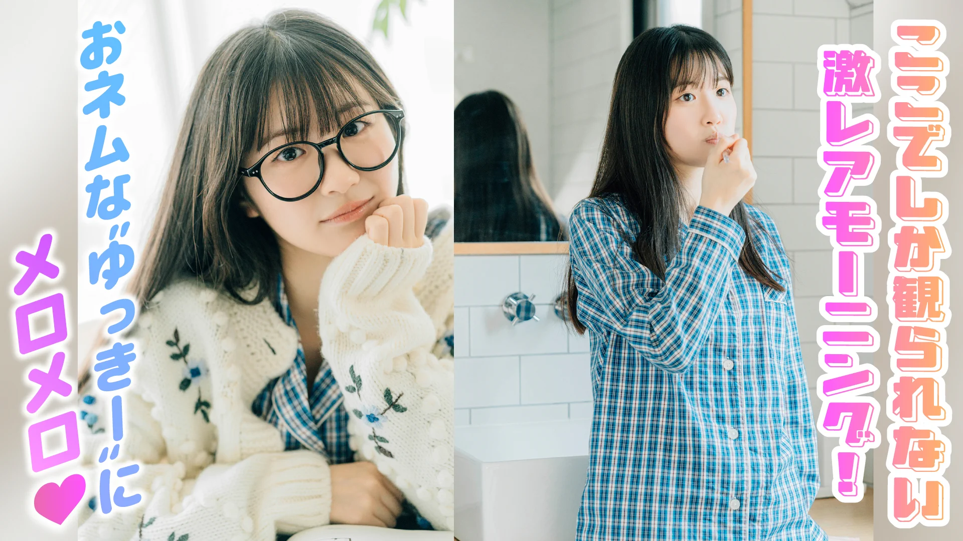 永岡 ゆきね (@nagaoka_yukine) / X