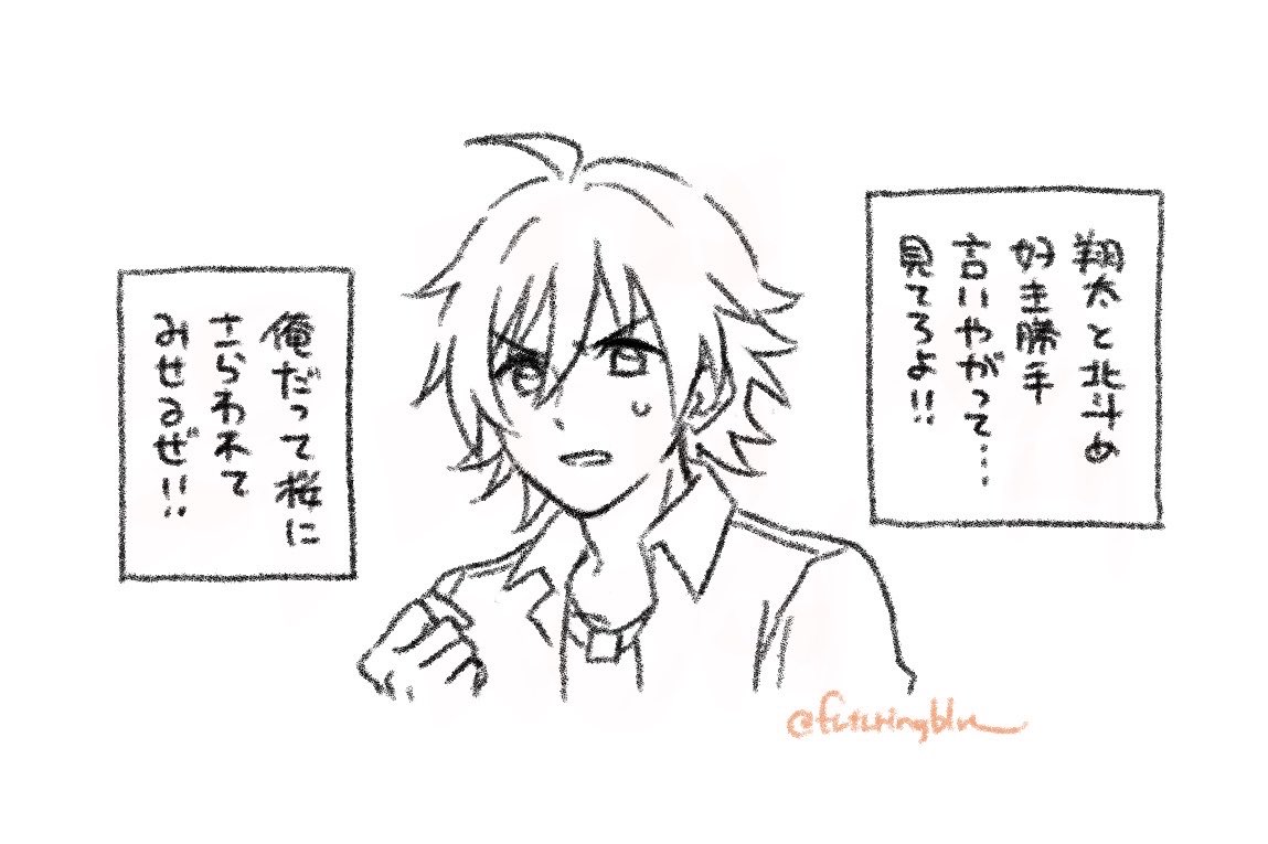 futuringblue's tweet photo. 🌸 https://t.co/CE7DNs8tMI