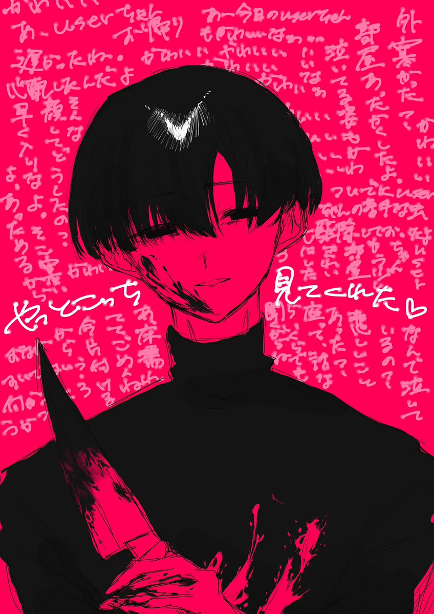sakana_mogu01's tweet photo. 大ハジ（解釈違いあったらすみません）
 #ぎなさんに描いたよ https://t.co/EN3U6MA9uG