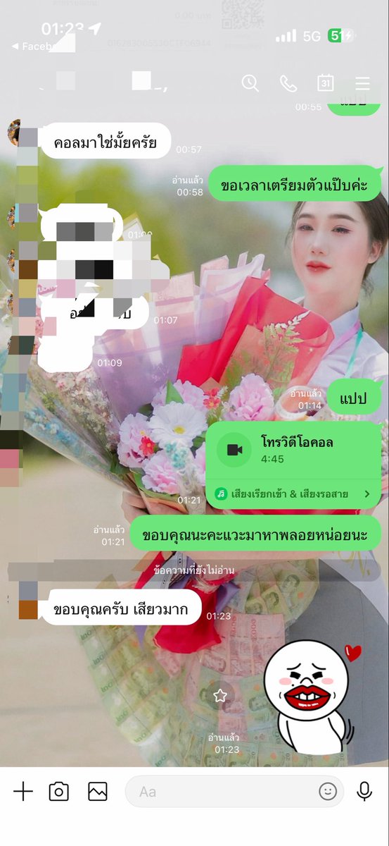 12Aungploy's tweet photo. ว่างทั้งคืนนะ
https://t.co/zoePzac0Yu
 #คอลเสียว #ขายรูปขายคลิป
#คอลเสียวน้ำแตก https://t.co/HNpapHBVx5