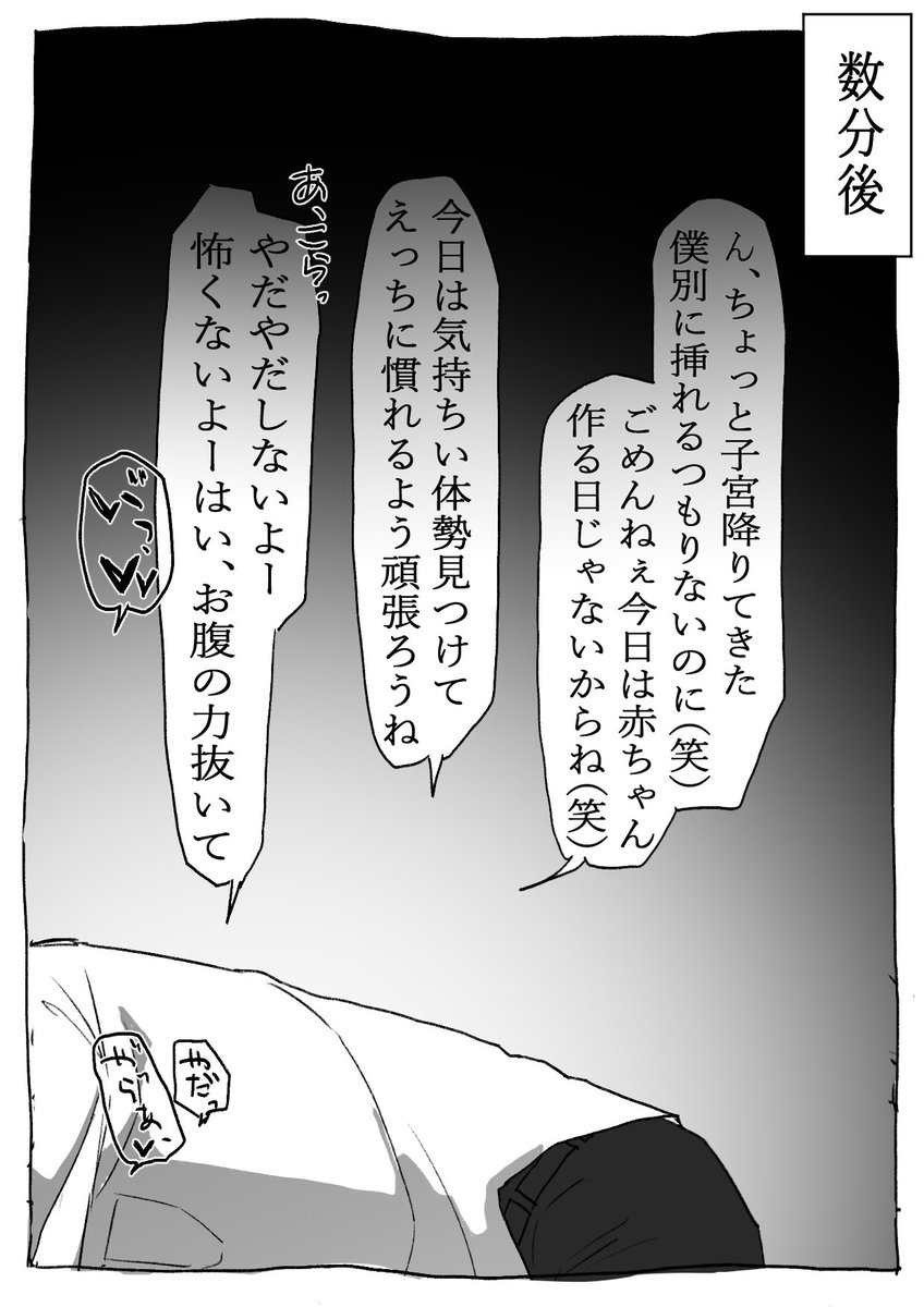 maegami_53's tweet photo. #一次創作夢

なんかこう…"Sのヘタレ"ってよくってぇ…… https://t.co/QSY6qhQQ6t