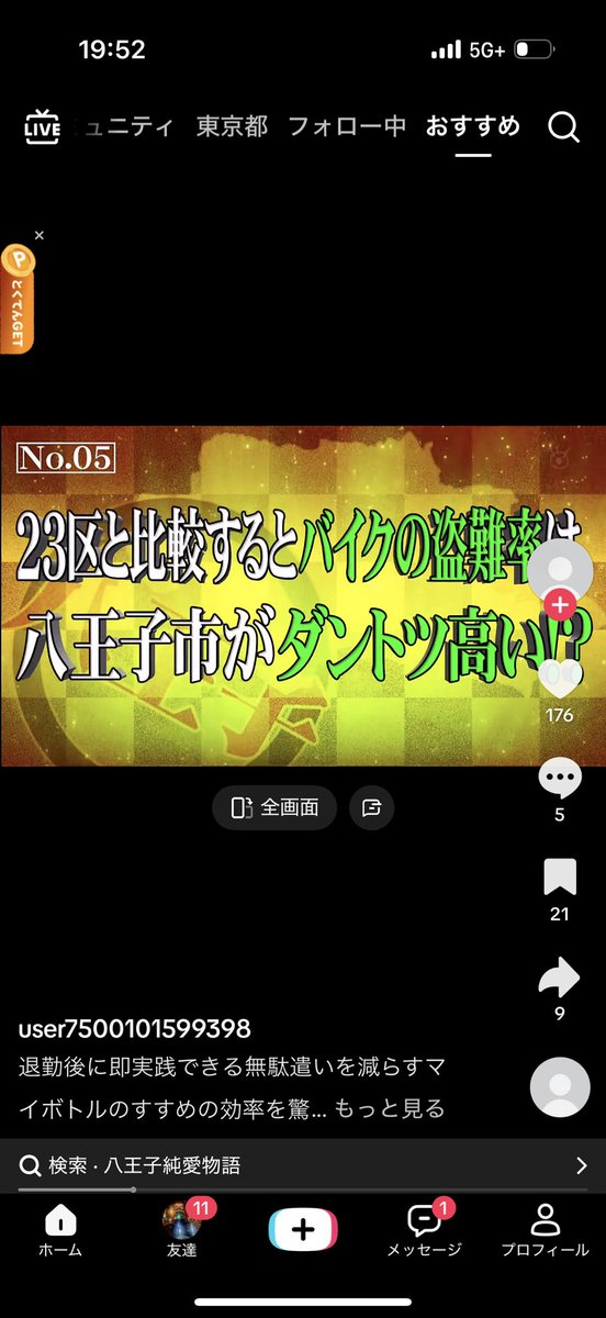 kei021234's tweet photo. ガキの頃　直結やりすぎて後輩が先にパクられてその後に俺もおはタイで持ってかれて

お前らのやった件数は歴代ナンバーワンって言われたな笑 https://t.co/MpS1AKse1Y
