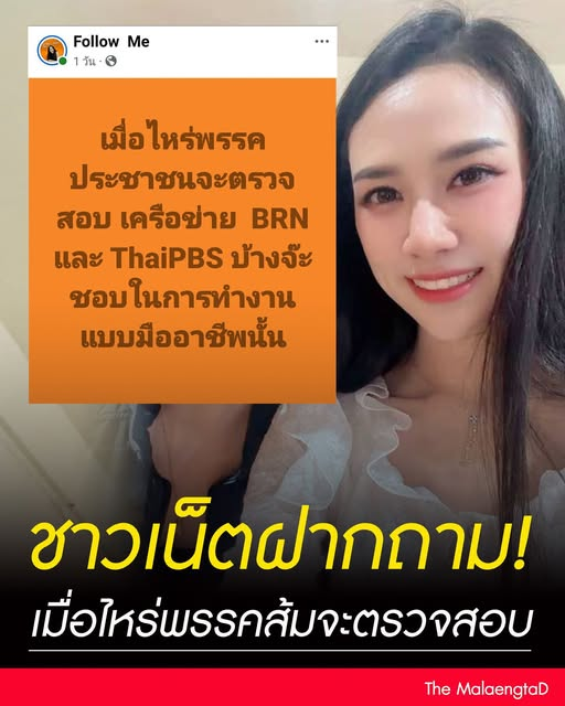 aileen9998's tweet photo. เมื่อไหร่จะตรวจสอบ
#หวยงวดนี้ #saveพายุ #BRN #แม่ชม https://t.co/tzI78oTxdw