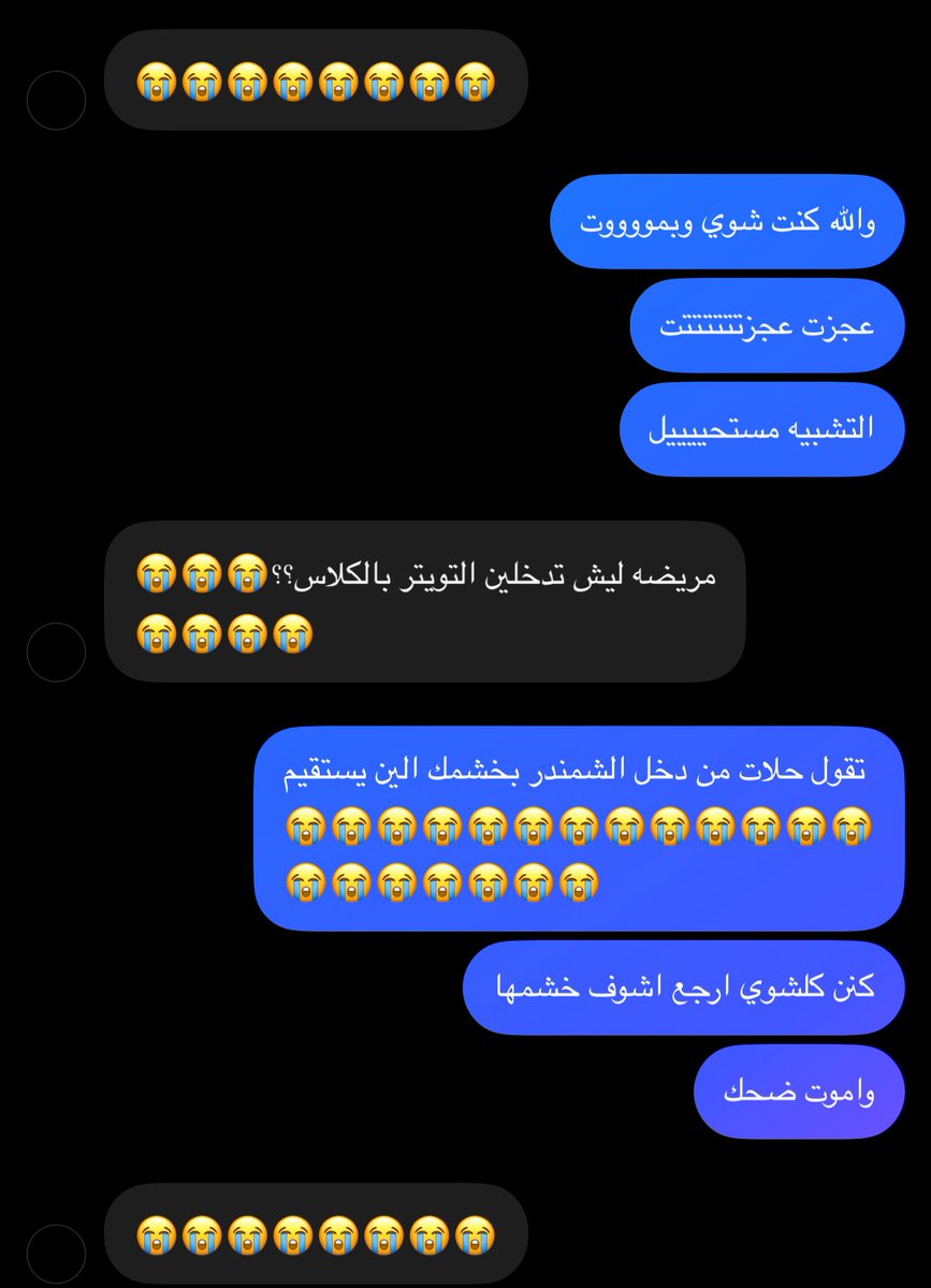 alwaysinmyownla's tweet photo. هذي التغريده كانت بتتسبب بمقتلي اليوم
انكتمت والله https://t.co/mgNfNslrDO