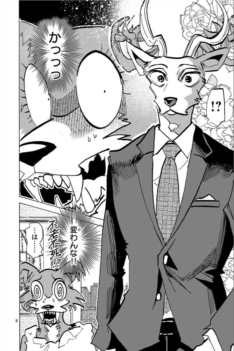 itaparu99's tweet photo. BEAST COMPLEX『オオカミとシカ』が無料で読めます！なんと、あの2人の再登場です🥰
https://t.co/0qCJkBHlYC https://t.co/8oNSA8VUrW