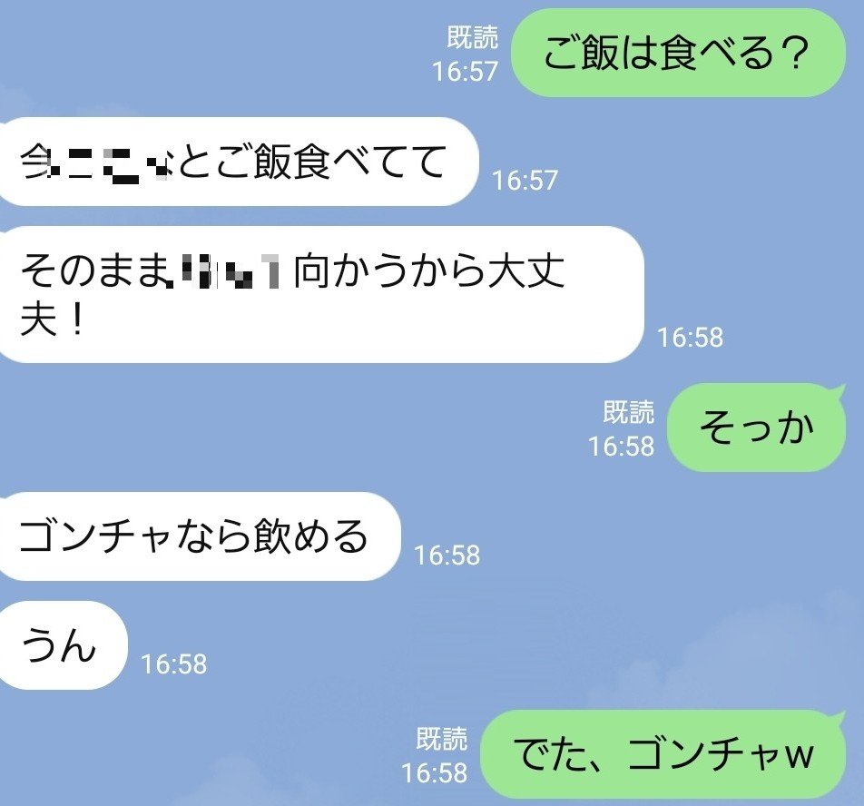 baldheadCHA's tweet photo. 3度目のゴンチャです。
ザクロといちごのミルク味です。
とても美味しかったです。
やはり、店内の最年長は私です。
赤と白が基調の可愛らしい店内でごちそうさま写メが撮れるくらい余裕が出てきました。
次は注文にチャレンジしてみようと思います。
 #ごちそうさま https://t.co/WycvvvT9kF