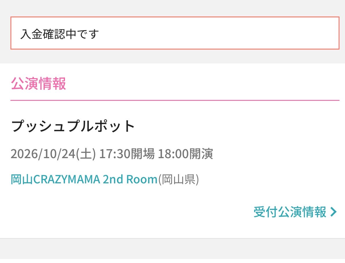 ne09ne29's tweet photo. スパロのプッシュプルポットが良すぎたの。
岡山くるってしってたのね。
あれ、手が勝手に、、笑笑
てことで、プッシュのママツー行きます^_^ https://t.co/7cGnXwhnDX