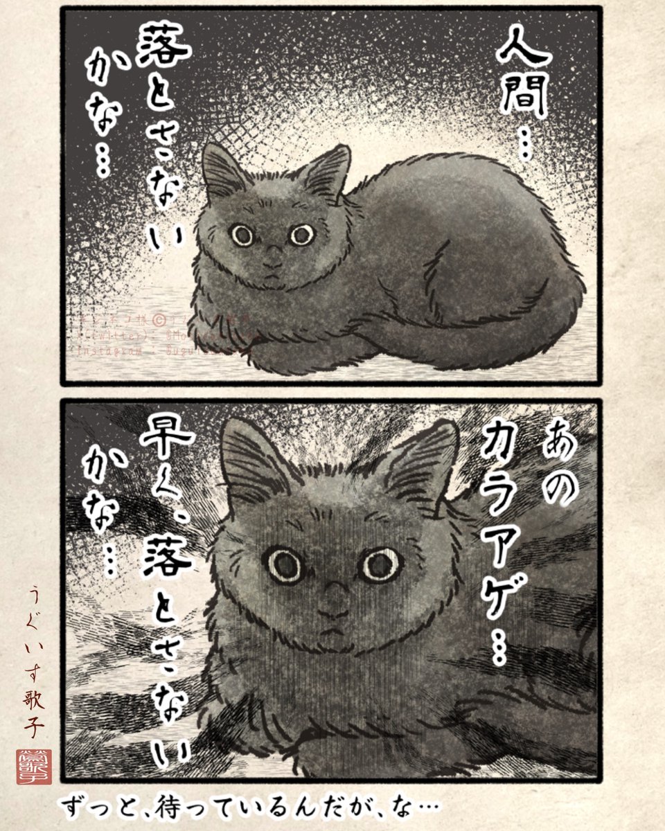 Motidukineko's tweet photo. ・・・まだ、かなー。 https://t.co/edZa7pAt5p