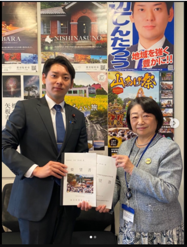 kireinahosozora's tweet photo. 簗（やな）議員は、地元栃木でメガソーラーを反対したことで、地元の栃木の「渡辺しんたろう議員の父親」と「那須烏山市の市議会議員の渋井由放」から、ポスターをはがされるなどの嫌がらせを受けていた！ https://t.co/ooglm86nHg