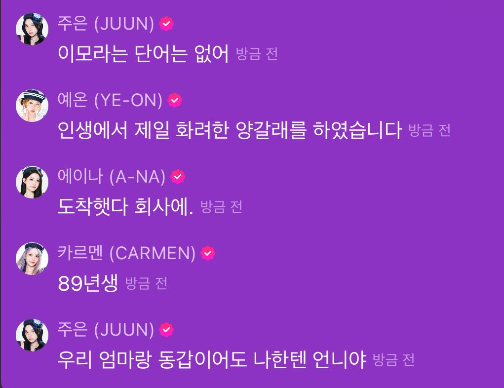 nuzzing's tweet photo. 주은이밖에없다 진짜 https://t.co/PmDlNANDZR