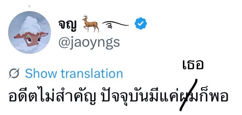 jaoyngs's tweet photo. เห้ยทุกคน https://t.co/5OTyr0wYwj