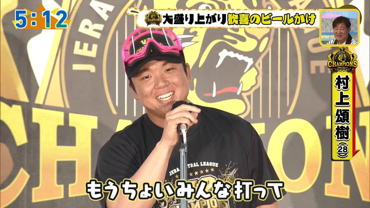 sky_oh1's tweet photo. 今これ https://t.co/YJS2CejnJ8