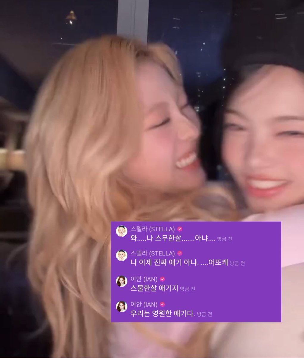 KDH_JIA's tweet photo. 야아..//// 훈고딩 너~~ 누나 설레게🥰🥰🥰 https://t.co/ivSE68r5UA