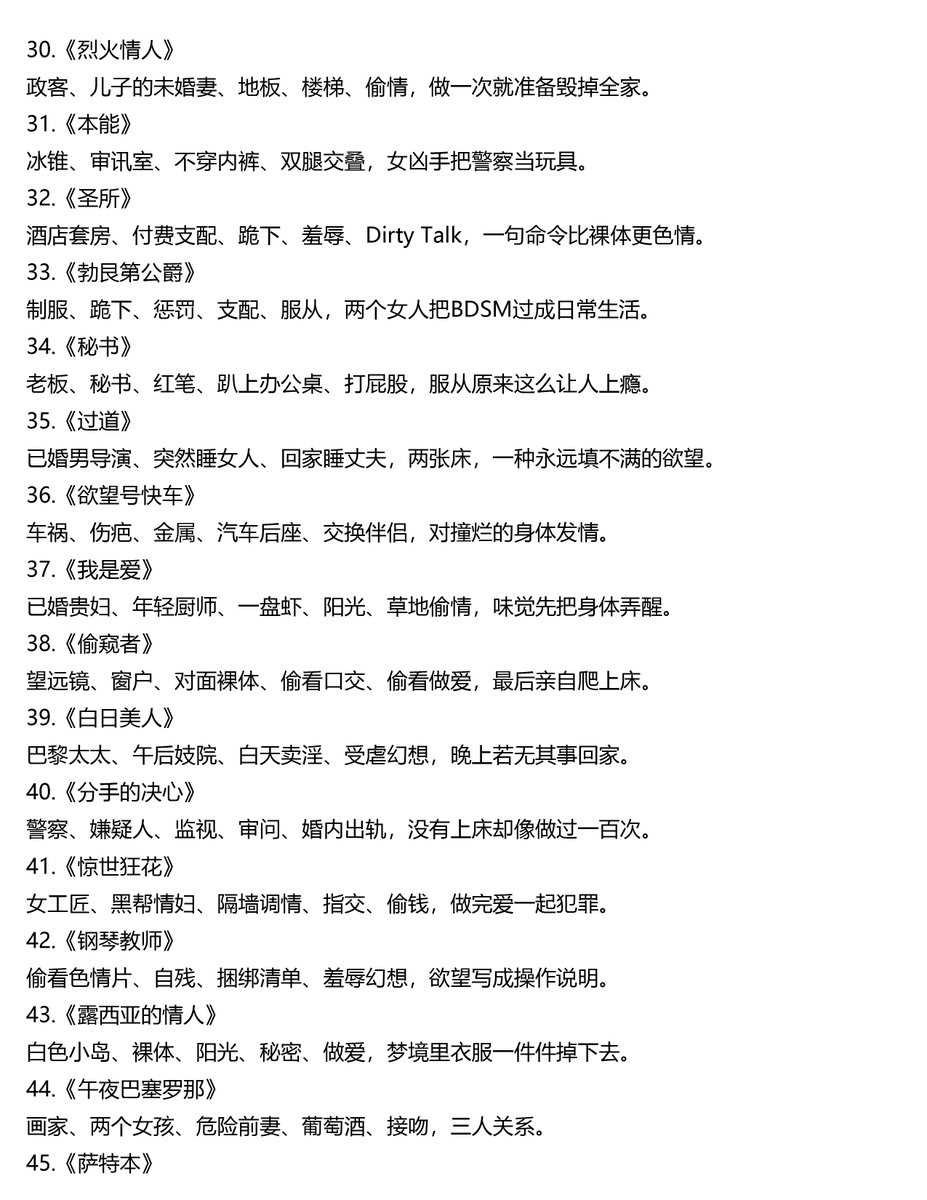 FollowSmoke420's tweet photo. 推荐你收藏的50部做爱电影！边硬边看！ https://t.co/AagcNX8boW