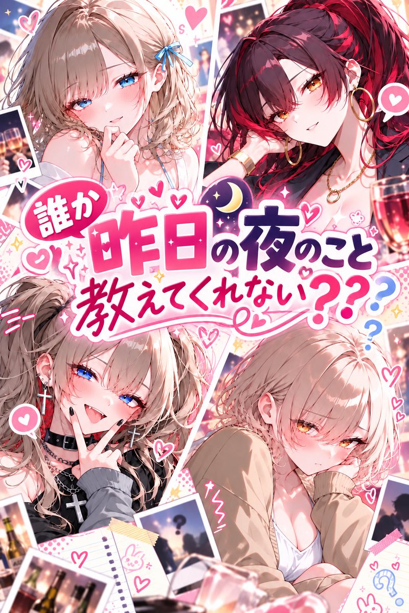 zu4et's tweet photo. 新作の時間だあああああああ

センシティブです！これ遊んでから寝よう！！！

https://t.co/f5SFr7Speh https://t.co/ug2NLxBiul