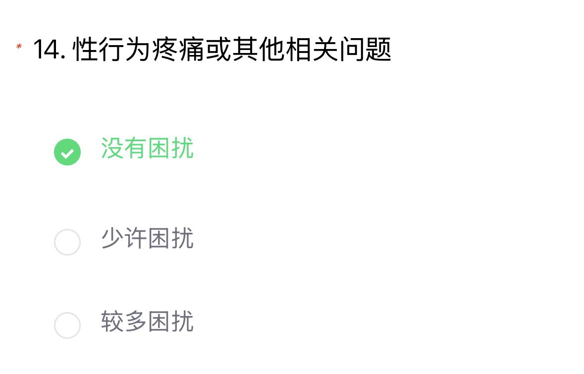 Jetmaisss's tweet photo. 心理测评什么雷霆问题… https://t.co/RsxAS73B2c