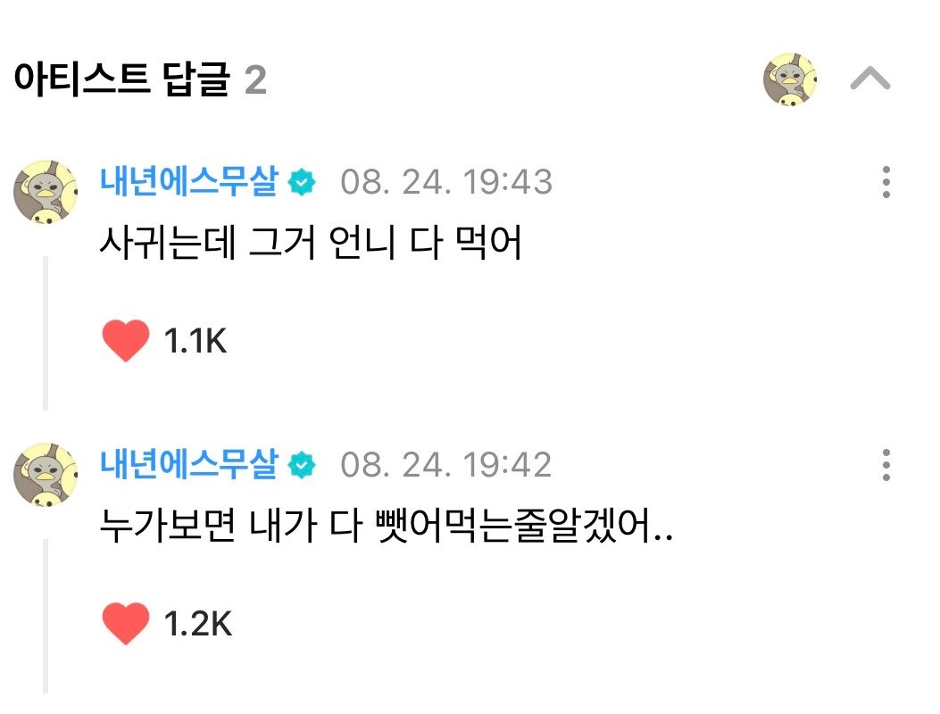 sumanleeeeee's tweet photo. 여자만 존재하는 세계관 https://t.co/UUINmbgz4K
