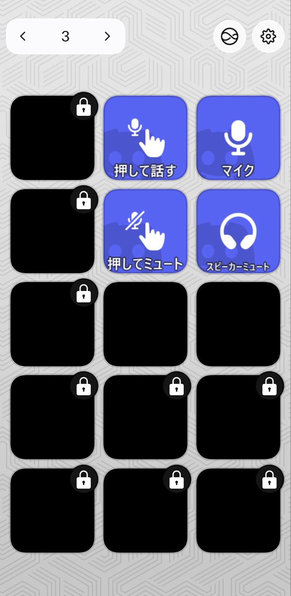 s723_nachannel's tweet photo. ずっと1枚目で頑張ってたけど
昨日なんか思い立って2枚目と3枚目の設定までした!
なぜ今までやらなかったんだろ笑笑
めちゃくちゃ便利すぎて神
(無料でも6×3個使えます)
でもやっぱなんか機械欲しくなるよなあああああああ
#StreamDeck https://t.co/OHEU1LujmF