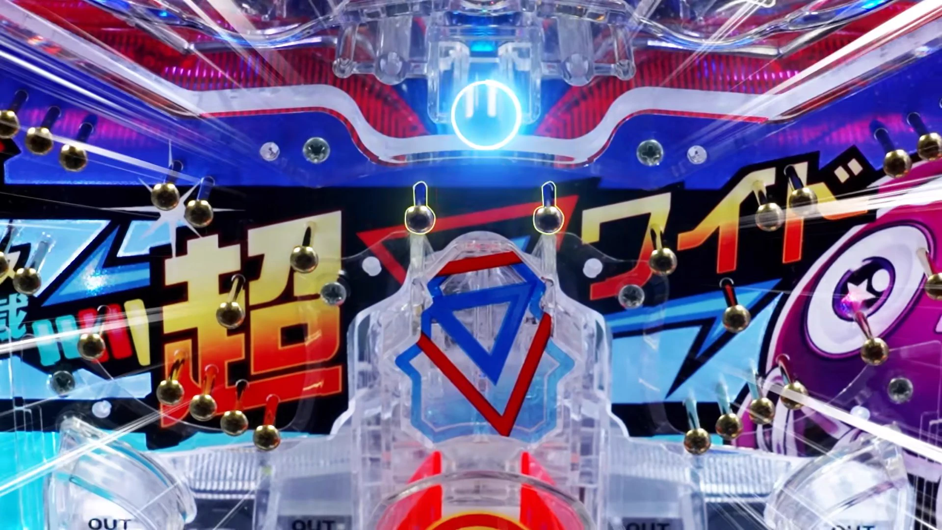 三洋 SANYO スカーレット枠 ぱちんこキュレーション😈 on X: 
