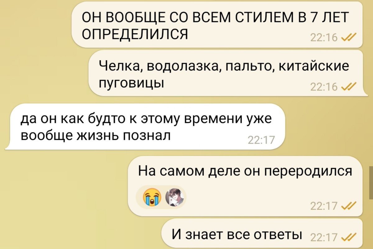 xen0m1a's tweet photo. #wb232 вчерашние обсуждения главы, потому что мне все еще с них смешно
Суо Хаято Сунфей, when i catch you https://t.co/m4XkXZXlJt
