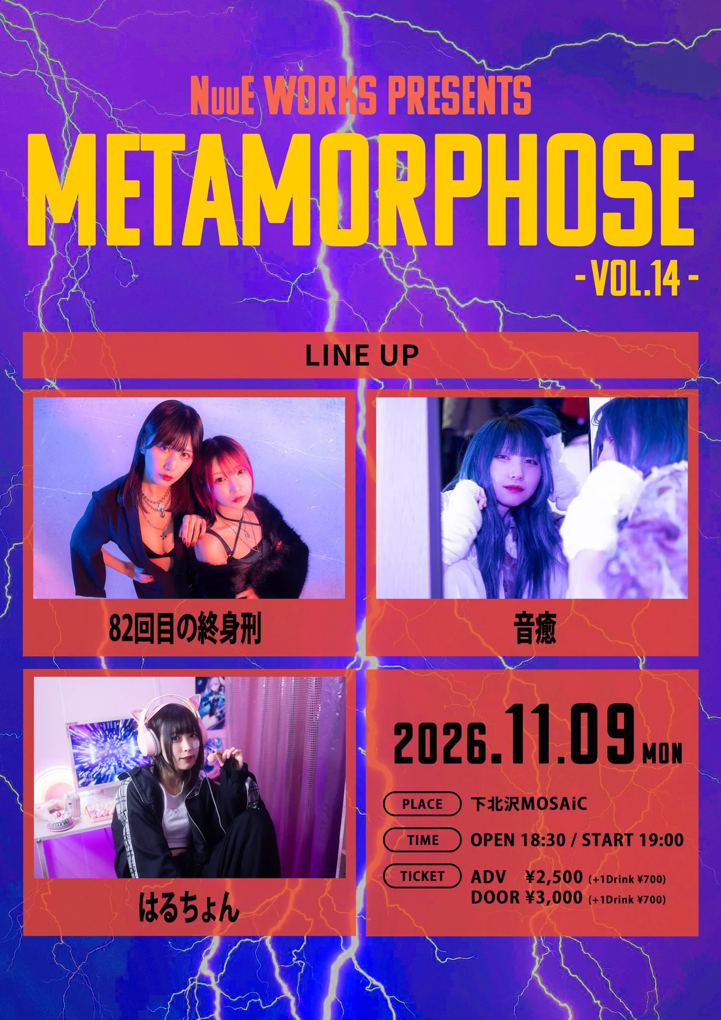 はるちょん公式 on X: 