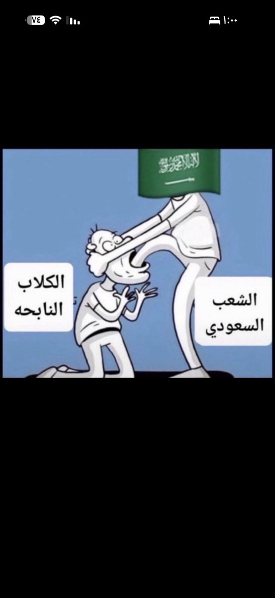 wee2eeey's tweet photo. @shaimasabt على زق و انطمي https://t.co/5fe40mIbDD
