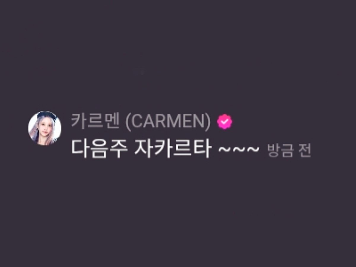 bewithcarmen's tweet photo. 🌴: jakarta next week ~~~

melon music wave #CARMEN #카르멘 https://t.co/ZbFQ4Q4T26