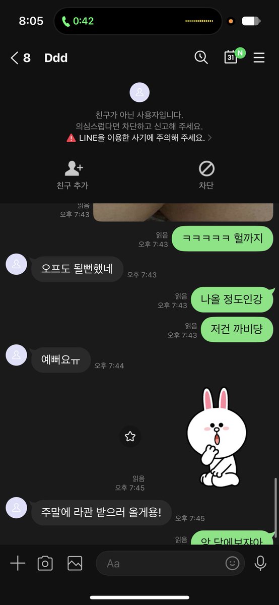 DigioiaLad8473's tweet photo. 지금부터 한발 빼러왕
#꼬평 #라관 https://t.co/UTZQp7ANut
