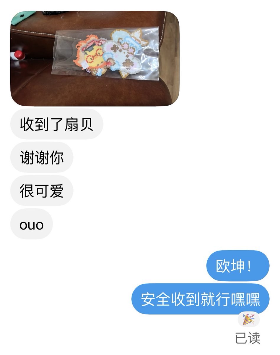 Scallooooooppp's tweet photo. 之前抽奖的拼豆收到的repo嘿嘿 https://t.co/lrbIjYMNDU