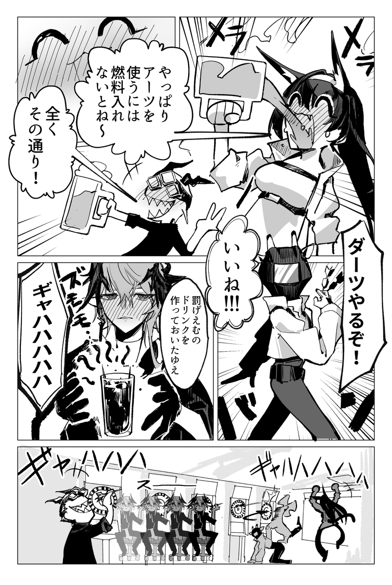 nazo_no_yogurt's tweet photo. 泥酔ライン生命漫画こんな感じです（その2） https://t.co/NkLhtXwwA0