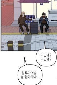 foolittlezayka's tweet photo. #이게청게지 https://t.co/1ghsT40mZi