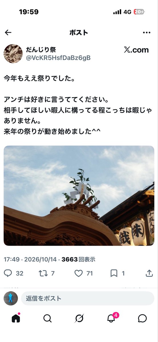 mametu_b's tweet photo. 【悲報】
犬飼村の『だんじり祭』さん。
『今年もええ祭りでした』
↓
死者2人、怪我人多数を出しただんじり祭りに対してこの言葉…。

だんじり擁護派は人の生き死になど関係なく自分が楽しければそれでいい人種と言うことが判明。
#だんじり https://t.co/Bifxbc8SMX