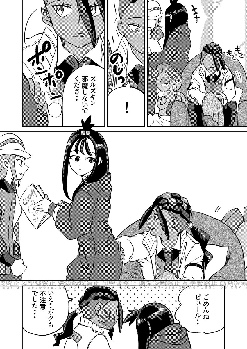 taipbeeeeeta's tweet photo. いつもと違う席に座ってたら間違えた　ピュデウ https://t.co/m3dgr9QwH3