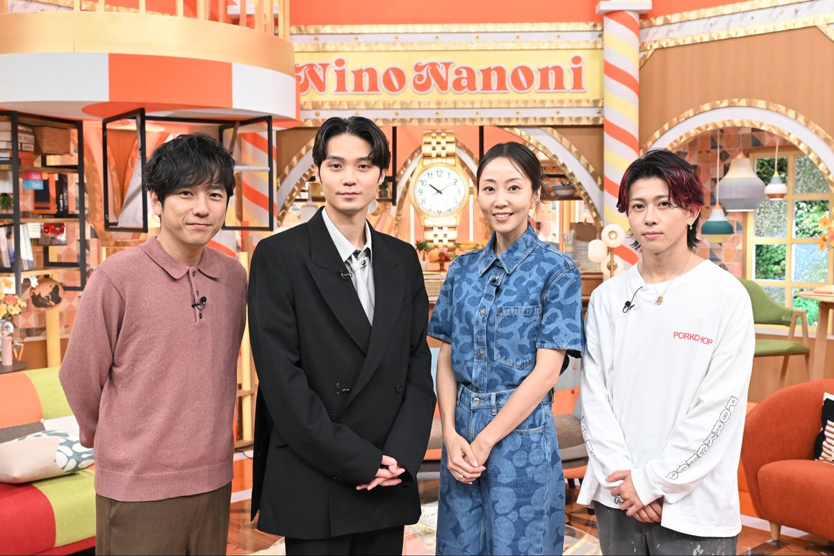 ninonanoni_tbs's tweet photo. ＼🌟放送まであと1時間！🌟／

今夜8時54分〜
『#ニノなのに』の放送です！

放送中は〘 #ニノなのに 〙で
たくさんPOSTしてね📮

#ILLIT が八百屋さんの店員に挑戦！
口コミだけで何人集められたのか📱💬

#二宮和也
#磯村勇斗
#木南晴夏
#末澤誠也 ( #Aぇǃgroup )

💥#ニノなのに💥 https://t.co/d2fUWsdxh3