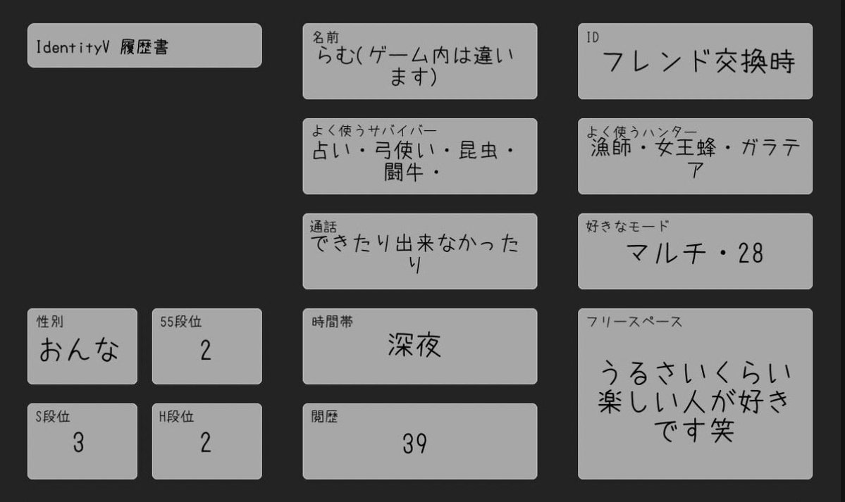 raaam_games's tweet photo. いつもぼっちで遊んでるので第五仲間ください‼️‼️
次シーズンからランクマ頑張る予定なので 一緒に行ってくれる方居たらぜひ😿😿
他ゲーのお友達も募集中です^ᴗ ̫ ᴗ^♩
 #第5人格 #第5人格自己紹介カード  #第5人格フレンド募集中 https://t.co/hVSjgfjW8q