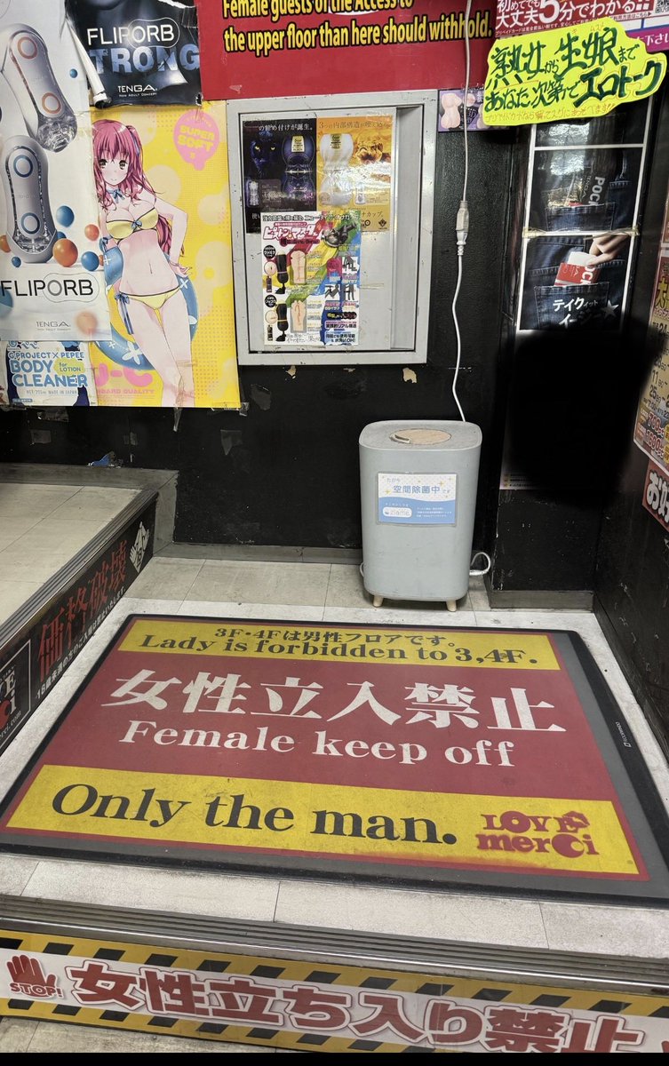 Leaflit's tweet photo. Is this the holy land of men?

Needless to say, they didn’t let me in with my friends. https://t.co/IiutCUm6nf