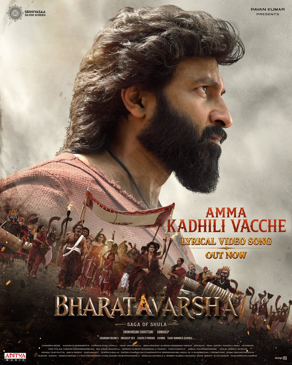 riturv's tweet photo. ఈ నవరాత్రి, మన అమ్మవారి సప్తశతి తలుచుకుంటూ కొలుద్దాం🔱

Powerful & Divine Anthem #AmmaKadhiliVacche Lyrical Video from #BharataVarsha Is Out Now🙏❤️‍🔥

▶️ https://t.co/3OTbT3FxEA

An @anudeepdev Musical🎶

@YoursGopichand #Sankalp @gaviechahal @soundar16 @ChotaKPrasad #VenkatMaster @srinivasaaoffl @SS_Screens #SkandaVeluvali @KTipirneni83615 @Sudhir_ID @thisisputta @UrsVamsiShekar @adityamusic