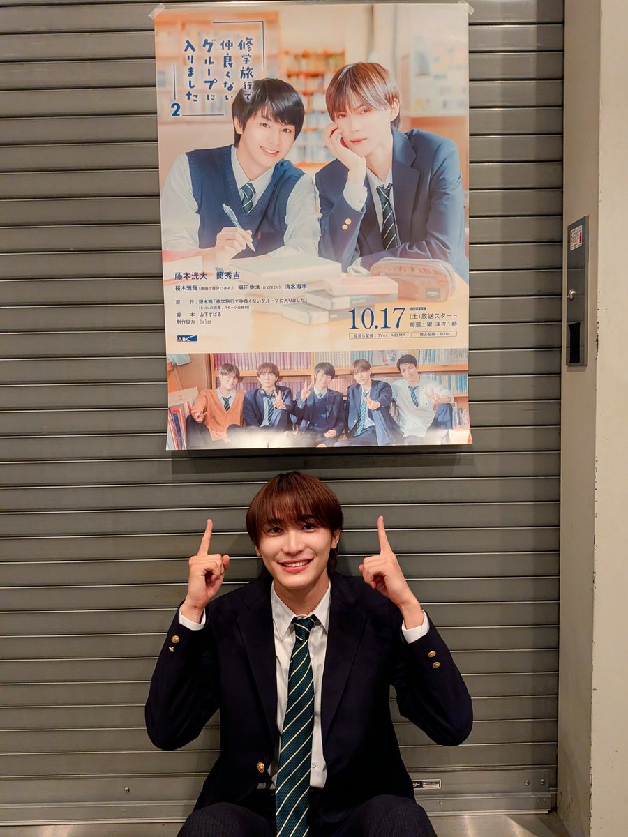 mugendai78's tweet photo. 고딩따야🩷🩷🩷🩷 https://t.co/uYkrzutd5o