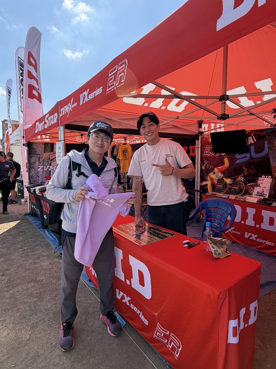 KinokostarMario's tweet photo. 10月10日　全日本モトクロス観戦
ブラジルストア様より招待券を頂きました！🇧🇷
レース当日はアーカイブ配信で観ました

埼玉県鶴ヶ島市にある「ブラジルストア若葉店」 https://t.co/HO7cYyujXZ