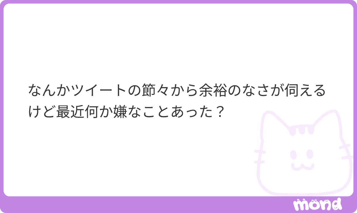 gaijinski's tweet photo. まいったな、お前らにはいつもお見通しか🥹
1ヶ月前ちょっとに投稿したガチ引退案件がポシャったのでかなりメンタルに来たというのが一因で、Xで💩投稿することでストレス解消してしまいました
いや、正しい使い方か
#mond_gaijinski https://t.co/SaEwVUVGAM