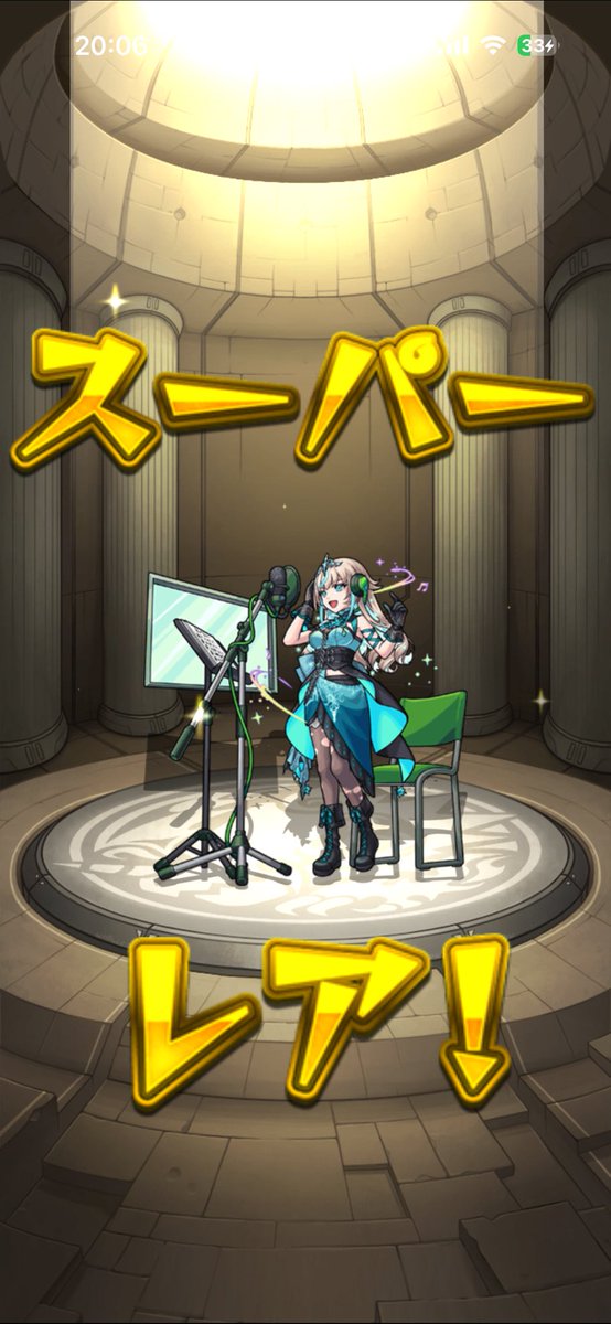Reisannozatta's tweet photo. リリネーヴェやっと出た…ずっと欲しいのにこの子だけ出なかった。マジで嬉しい。 https://t.co/T7vpkeWVYY