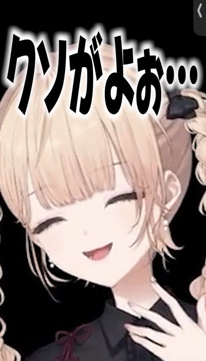 Madoka_Minamo's tweet photo. 🎂切り抜きshorts投稿💥

あのゲームの水面まどか叫び声集...？
ァタシ...叫んだりｯ舌打ち(¬_¬)ﾁｯなんてしたこと、ないょｯ💦(՞ o̴̶̷̤ ̫ o̴̶̷̤ ՞)❤︎ｷｭﾙﾙﾝｯ💗

https://t.co/YgxRvmmGmd https://t.co/MQhajM9YAk