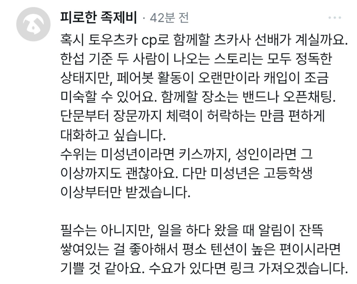 prsk_pair_'s tweet photo. 703. https://t.co/gVrmwUq2SI