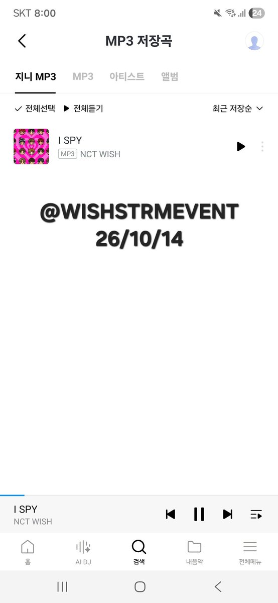 WISHSTRMEVENT's tweet photo. 👀인증 예시👀

- 10/14 지니 개별곡 다운로드 예시-

▶ 다운받은 음원은 삭제 후 스트리밍해주세요!
▶ 'NCT WISH 스트리밍 이벤트팀 X 팔로우, 이벤트글 RT, 해시태그, 상단바, 워터마크(날짜, X 아이디)' 필수!
▶ 총공 당일 캡처본으로 당일 인증해주세요.

#ISPY_총공인증 https://t.co/5RFdD2dv1B