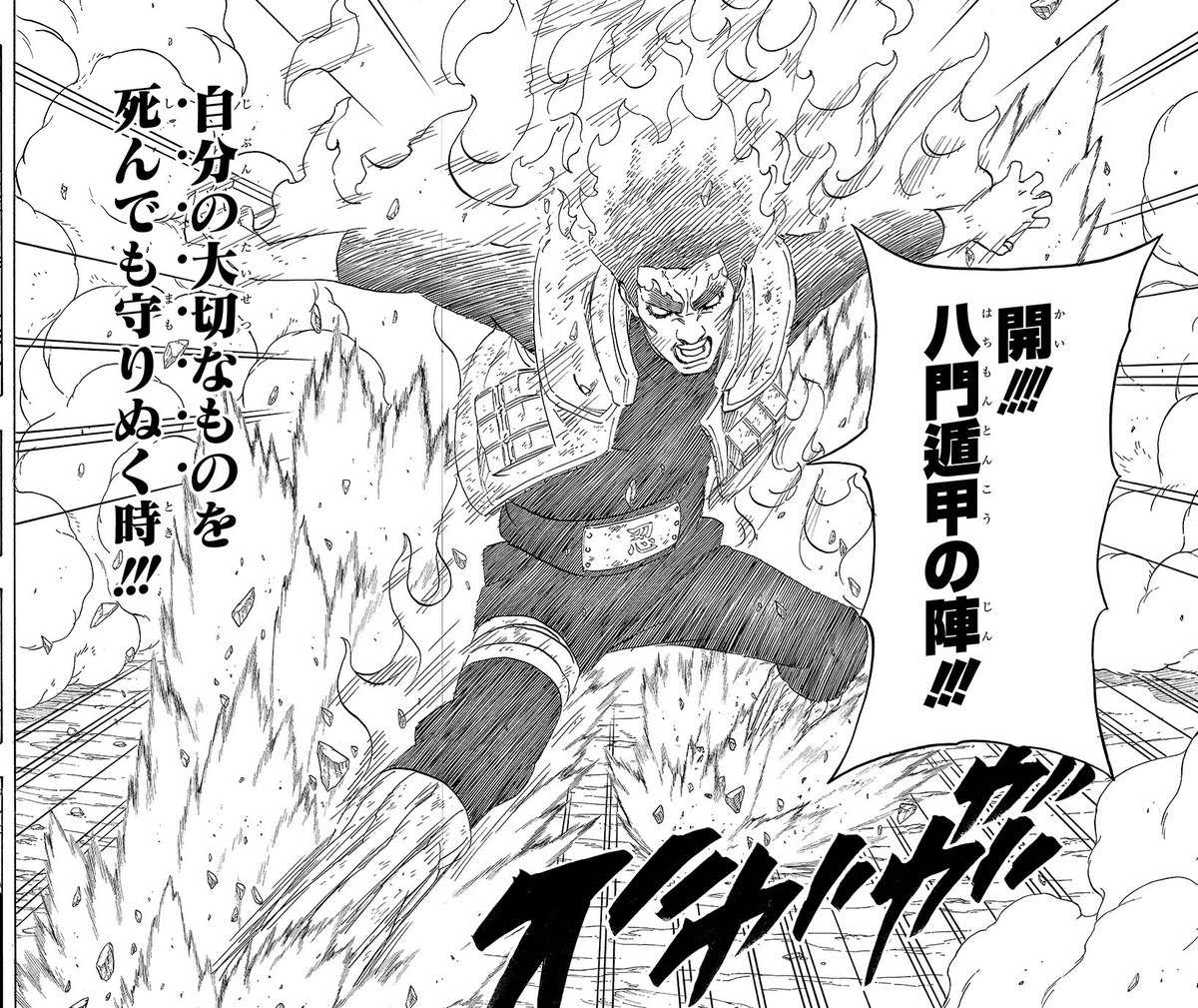 manga1printing's tweet photo. 初登場でこんなふざけたやつがナルト作中でも最強格の1人だとは、当時思いもしなかった。 https://t.co/rD7su7oSzv