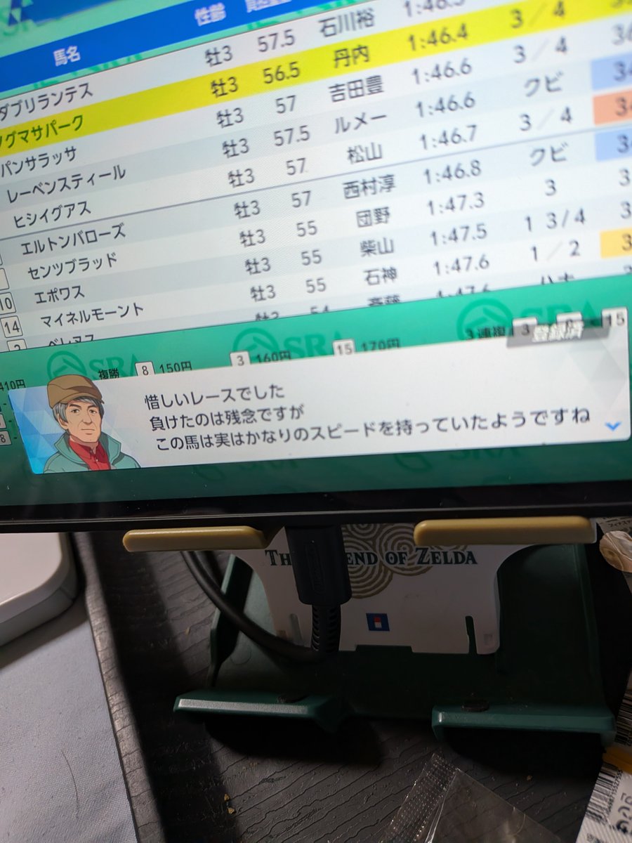 derby1881's tweet photo. 何このコメント初めてだわ https://t.co/B1dFvxFd7v