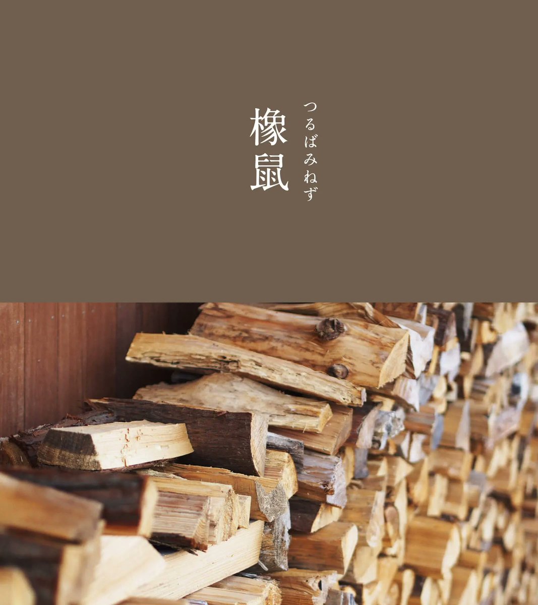 543life's tweet photo. 橡鼠（つるばみねず）｜#にっぽんのいろ

鼠色の中に、わずかに橙色がのぞきます。
黒みがかった渋い茶色である橡色をベースに、江戸時代に人気があった鼠色と掛け合わされ、通好みの色合いに変身しました。
橙色と鼠色の重なりには、古木の肌のような奥深さが潜んでいます。

▼「にっぽんのいろ日めくり」2027年版のご購入は、暦生活のサイトから
https://t.co/V2SshlN91o