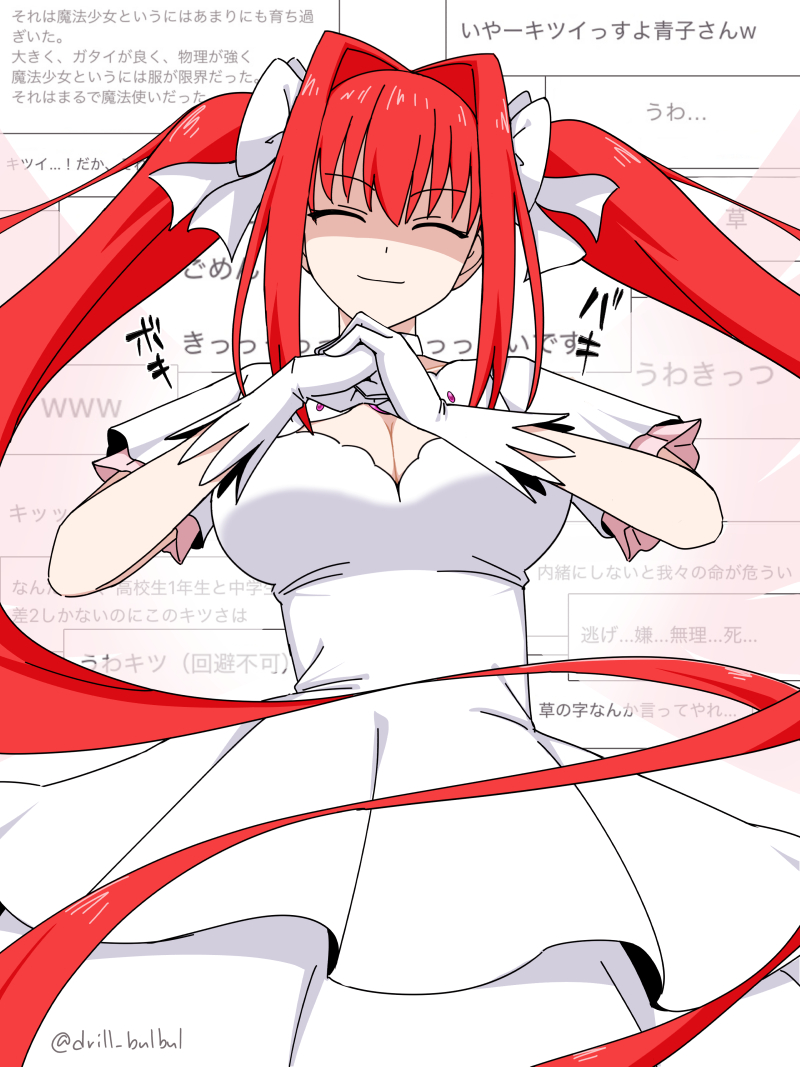 drill_bulbul's tweet photo. https://t.co/npWu3N7YoE