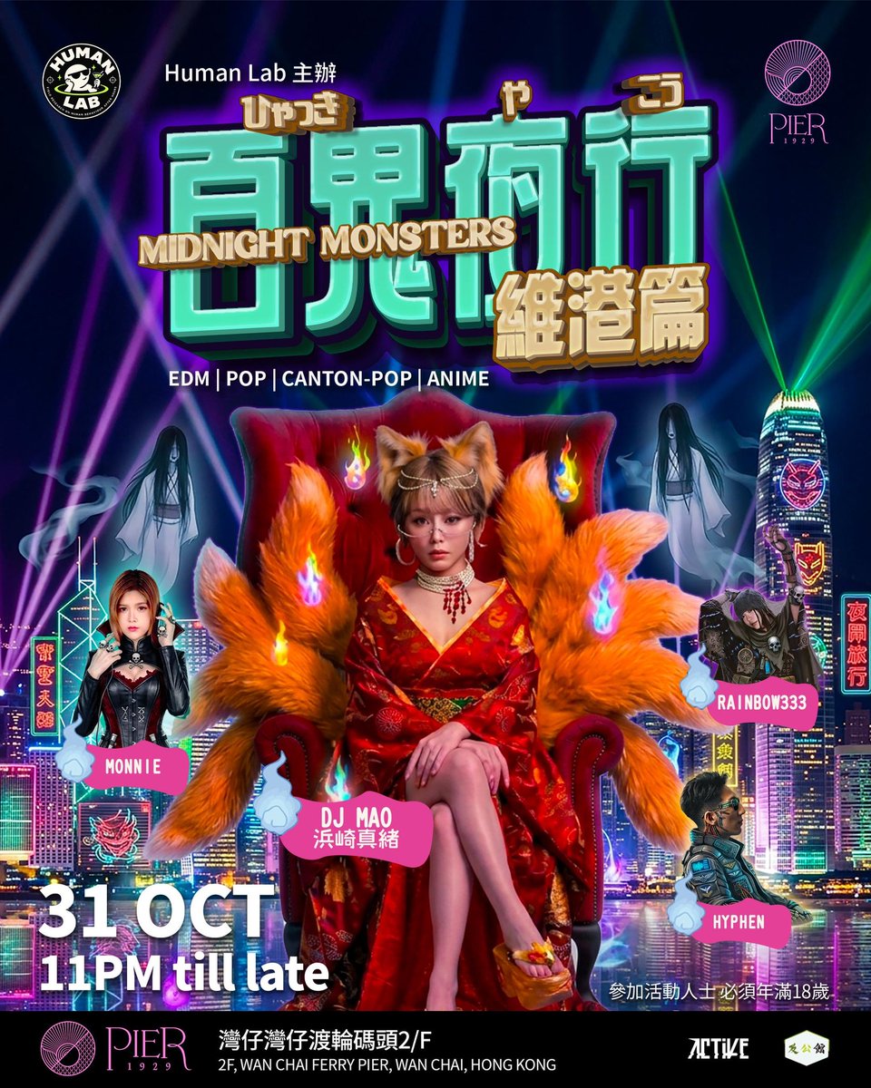 濱崎真緒